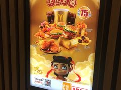 -麦当劳(东吴广场银泰城店)