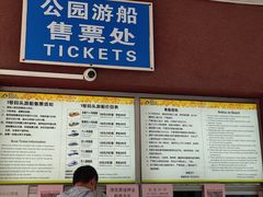 -朝阳公园游乐园