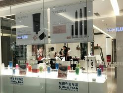 -東田造型