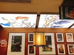 -云海肴·汽锅鸡·云南菜(高德置地店)