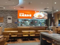 -遇见小面(站西路店)