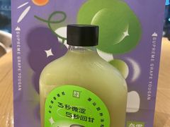 -奈雪的茶(中海环宇荟店)