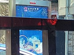 -粤秀小厨·广式早茶(辽宁路店)