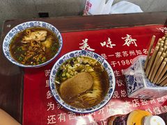 -美味斋(西北街店)