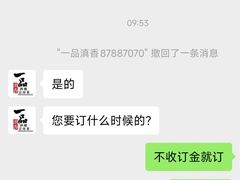 -一品滇香·云南菜(公益西桥店)