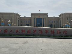 -中国人民解放军海军博物馆