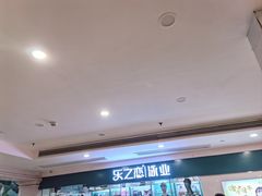 -天泉水都(子固路馆)