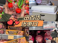 -新城市广场
