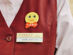 -金时代顺风大酒店(协泰店)