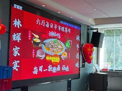 -林辉家宴·本地家常菜·头牌清远鸡(先锋店)