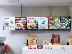 -永和大王(一口茶豆浆|花香豆更香·朝晖店)