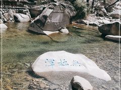 -崂山九水游览区