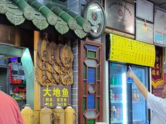 -吴财记面家(大同路店)
