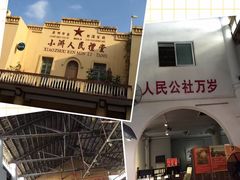 -小洲村