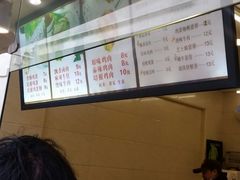 -沓客卤肉卷(共和新路店)