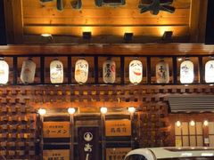 -明日叶居酒屋(师惠坊店)