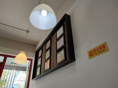 -隆盛园火勺馄饨面(兴工店)