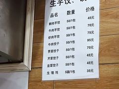 -一溜下