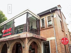-1912街区