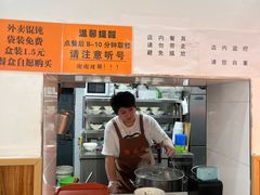-隆盛园火勺馄饨面(省医院店)