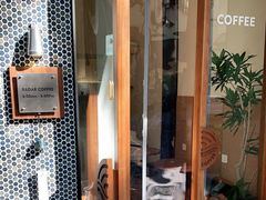 门面-Radar Coffee(思南路店)
