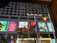 -星巴克臻选(广州高德置地秋广场店)