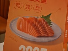 -争鲜回转寿司(通州万达店)