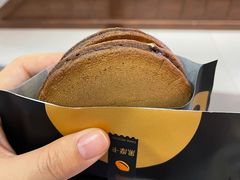 -泽田本家·铜锣烧(美罗城店)