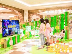 -杭州大厦LSE城市生活超市(杭州大厦店)
