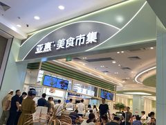 -凯德MALL(望京店)