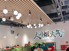 -避风塘(宝山万达店)