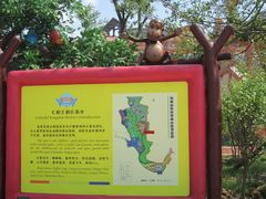 -山西乌金山旅游区