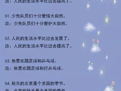 -瑞丁熊原版阅读(大华校区)