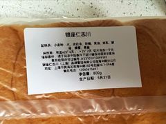 -银座仁志川·生吐司专门店(香港广场店)