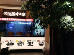 -渔乡米香·剁椒鱼头(四方坪店)