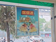 -迎宾楼(解放西街店)