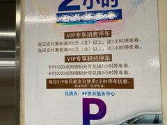 -上海置地广场(南京东路店)