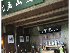 -峨眉山报国寺