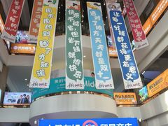 -西北轻工批发市场
