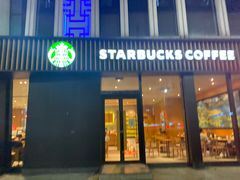 门面-星巴克(南昌恒茂梦时代广场店)