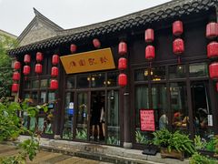 门面-许老八包子铺(回龙窝店)