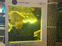 -LAMP BAR 水烟音乐酒吧