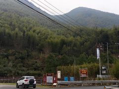 -四明山国家森林公园