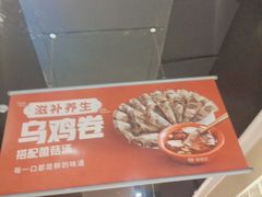 -季季红火锅(文化大厦店)