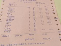 菜单-小龙酒家(桂平路店)