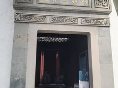 -苏州园林博物馆