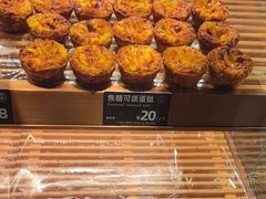 -FANEN法念·烘焙·甜点(万象城店)