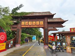 -北海金海湾红树林生态旅游区