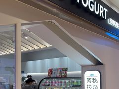 -Blueglass酸奶(华贸购物中心店)