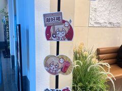 -CoCo都可(昌吉店)